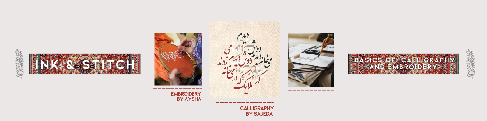 basics of calligraphy and embroidery (1) basics of calligraphy and embroidery (1)