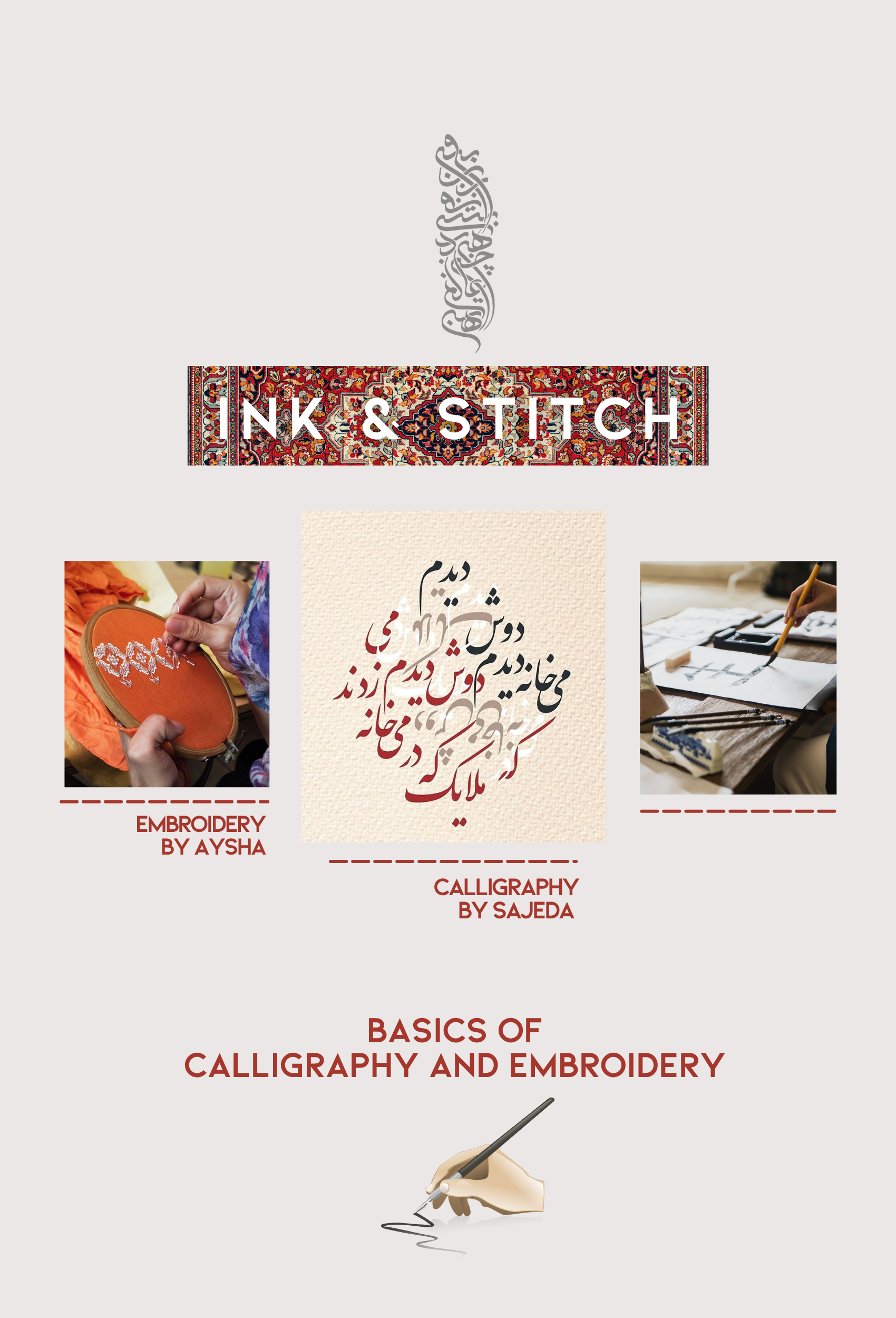 basics of calligraphy and embroidery (3) basics of calligraphy and embroidery (3)